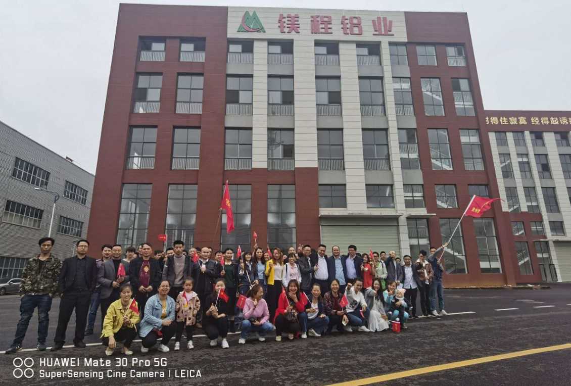 ＂同心筑镁程·蓄势再出发＂2020年五一团建活动！