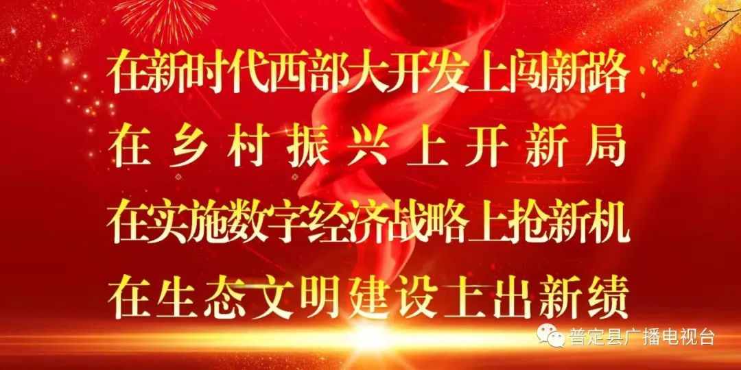 【工业强县】镁程铝业：备战开门红 提高年产值