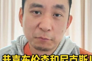 解说：布伦森就是今年NBA的神 迈克·布朗进步了
