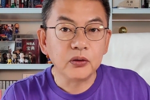 苏群：森林狼由大变小 交易来三球付出的代价可是够大的