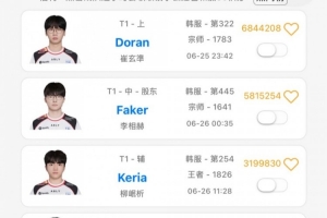 Tian、knight尚未回归韩服 HLE、G2、BLG、T1、TES开启正常训练