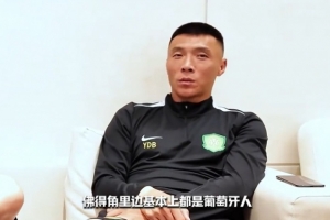 于大宝：佛得角里面基本都是葡萄牙人，踢得好直接选葡萄牙籍