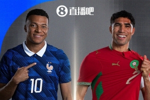 TA预测法国vs摩洛哥：专家、AI、读者、吉祥物一致看好法国
