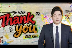 WBG发布人员变动公告：监督Kim即日起离队