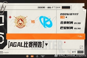 难道说？Caliste维克托团战发力输出拉满 KC首局击败AL