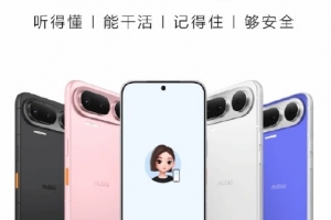 全球首款 AI 智能体手机！豆包手机二代外观公布 预计售价4000起