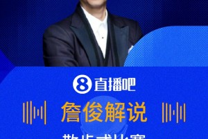 荷兰v日本上半场闷平！詹俊：散步式带球，森保一想后发制人